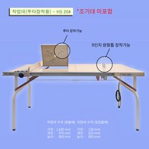 한솔 HS-204