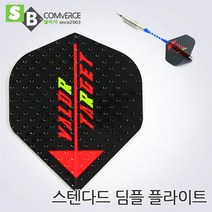 셀바이 블랙스콜피온 경기용 전자다트핀 골드스파이더 3P 다트팁 배럴케이스 다트, 05딤플_플라이트 블랙3매