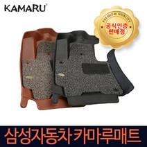 카마루 삼성자동차 신형 개선형 6D입체매트 5D입체 카매트 블랙+그레이 차량용카매트, 신형SM5 노바 (15년~현재)