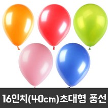 40cm 일반풍선(50개입), 오렌지, 1개