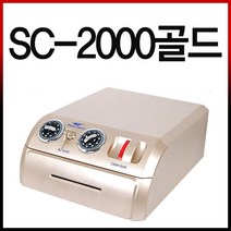 카운터금고 돈통 캐쉬박스 미니금고 은행 현금 정리함 수납금고, SC-2000 (골드) 금고