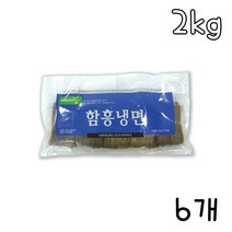 SB/2/칠갑농산 아소미 함흥냉면 2kg -6개/냉면