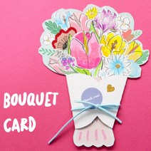 [더펀즈] 꽃다발 카드 만들기 5set