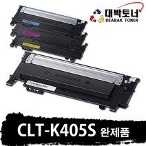 대박토너 CLT-K405S CLT-C405S CLT-M405S CLT-Y405S 비정품토너, 05. 완제품 - CLT-K405S(검정색), 1개