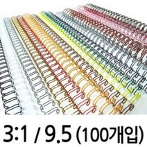 카피어랜드 와이어제본기 WE-3320 (3:1) 전동/ 3:1제본와이어링소모품 / 제본표지 / 제본비닐카바, 9.5mm(100ea)백색