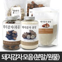 돼지감자(국산) 모음(분말/원물)/돼지감자/분말/가루/파우더/국우/뚝감자/뚱딴지/생식/선식/제과/제빵/베이킹/칼국수/반죽/한방차/약초/한방/한약재/건강/차/재료, 1개, 선택07.돼지감자 분말(국산) 300g