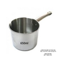 비누 만들기 재료 도구 - 6_02 스텐비커650ml