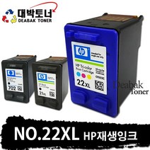 HP 702 HP 22 HP 22XL HP 재생잉크, 02. HP 22XL- 컬러 재생잉크 (대용량), 1개