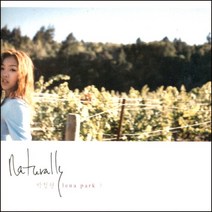 (CD) 박정현 - 3집 Naturally, 단품