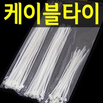 케이블타이 전선정리 컴퓨터 선 정리, 1세트