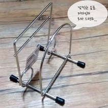 일본 에코/와이어 컷팅보드스탠드(음표)/도마꽂이