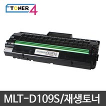 삼성전자 비정품토너 MLT-D109S 슈퍼재생토너 스마트칩장착, SCX-4301 다쓴토너 반납, 1개