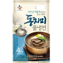 씨제이제일제당 동치미물냉면 냉면 냉장, 1816g, 1개