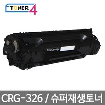 캐논 비정품토너 CRG-326 슈퍼재생토너, FAX L170 검정, 1개