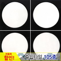 중앙데코 수입타일, 053.모데르느 95mm 95A-104, 1개