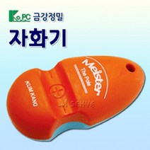 금강정밀 자화기 MA01