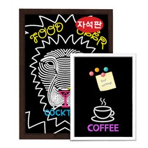 [금강칠판] 자석 블랙보드, 화이트