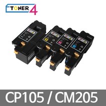 후지제록스 제록스 프린터고장없는 고품질 전용토너사용 미친대용량 CP105 CM205 CP105B CM205B 확실한AS, CM 205 검정, 1개