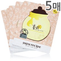 파파레서피, 1개입, 5개