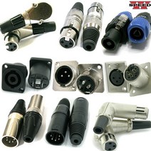 미래무역 XLR 마이크잭 3p 4p 5p 마이크캐논 벽부형 커넥터, ai0020