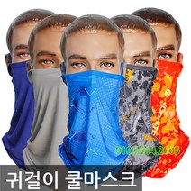 인콘트로 귀걸리 쿨마스크, 귀걸이 쿨스카프
