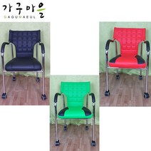 가구마을 누비시스카 바퀴 팔 의자(착불), 그린