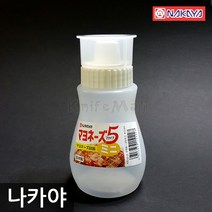 NAKAYA 일본 나카야 드레싱포트(소) 소스통 5구 마요네즈통, 단품