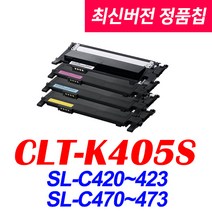 삼성전자 CLT-K405S SL-C422 SL-C472 SL-C472FW SL-C472W C473 비정품토너, (1000-1500매용) CLT-M405S 맞교환 빨강, 1개