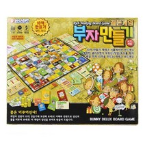 바니랜드 골든게임부자만들기