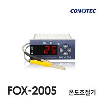 코노텍 FOX-2005 4출력 온도제어기