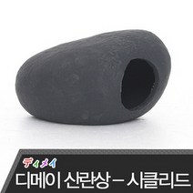 디메이 세라믹 산란상 - 시클리드, 1개