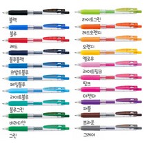 사라사클립 0.3mm 0.4 0.5 0.7 1.0 볼펜 볼펜심 리필심, 0.5 퍼플 JJ15-PU