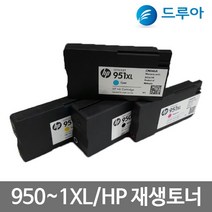 HP 950XL 951XL HP8100 HP8600 251dw 276dw, HP 8600Plus e 대용량 검정, 1개