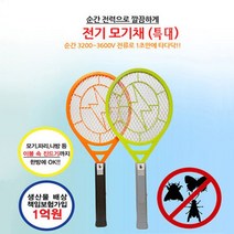 [대영] 만능모기채 건전지형 전기모기채