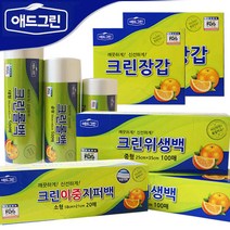 세일존 크린위생백/지퍼백/위생장갑/롤백, 10 크린롤백500매(대형)