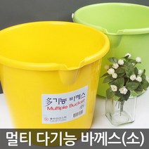 포스아트 다기능 바께스(소), 옐로우, 1개