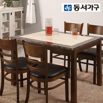 동서가구 케빈4인대리석 식탁테이블 DF903832, 상판워시-색상엔틱