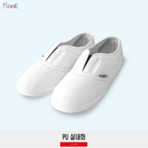 에이치원 PU 실내화 보건화 병원 재활실내화 스트레칭, 화이트, 1개