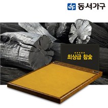 동서가구 힐링 원적외선 참숯 Q보료 DF906229, 노랑색