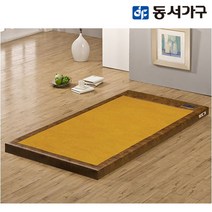 동서가구 보령황토 MSSD 흙보료 3종택일 DF905331, MSSD3125[옐로우]
