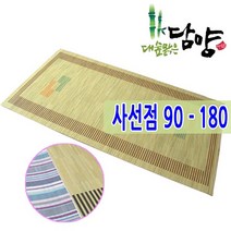 남도공예 담양대자리 1인용, 02_사선점 1인용(90-190)