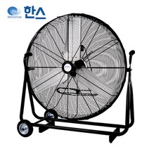 24인치 공업용 대형선풍기 업소용 산업용 선풍기 환풍기, SFMC-600T(61cm) 모바일형