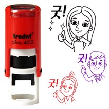 프라하스탬프 선생님캐릭터 쿠폰사이즈 칭찬스탬프(지름1.1cm 자동스탬프) 스탬프, 1. 퀸카쌤, 청색(바이올렛)