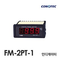 코노텍 FM-2PT-1 온습도 인디게이터, 1개