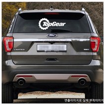 [지현카닷컴] 자동차 스티커 - Top Gear-탑기어, 반사회색580x250mm, 1개
