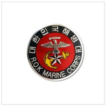 [지현카닷컴] 자동차 스티커 - 해병대알루미늄, 1개