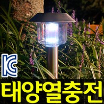 도매짱 정원등, 1개