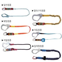 죔줄_자동죔줄AL_1.2M_(1EA)