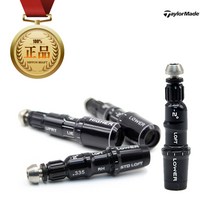 테일러메이드 인기슬리브 M1(M2) SLDR R15, 01.테일러메이드 M1(M2)