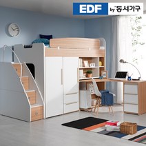 동서가구 디무트 수납형 계단 h형 책상세트 옷장 2세트 어린이 학생 벙커 침대 DF626515, 화이트, 화이트
